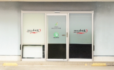 会社概要